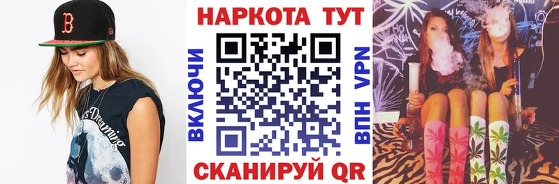 Виды наркотиков купить Лабинск Гашиш Alpha PVP Меф мяу мяу Канабис АМФЕТАМИН Cocaine