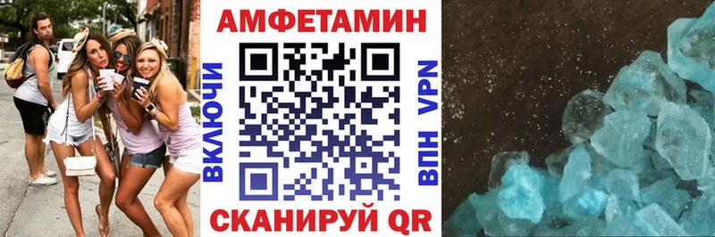 OMG ссылка  Лабинск  АМФЕТАМИН 98% 
