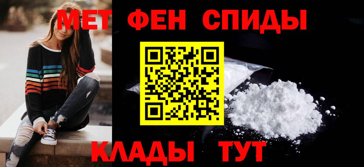 Амфетамин  Вход с VPN  Лабинск  АМФЕТАМИН 98%  АМФЕТАМИН 