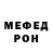 Мефедрон кристаллы Honey Quick