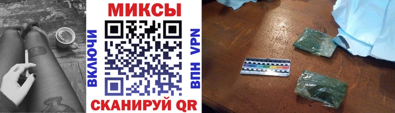 Бутират 1.4BDO  магазин    Лабинск 