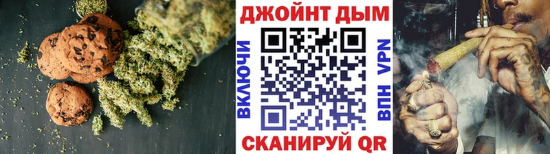 Печенье с ТГК марихуана  Лабинск 