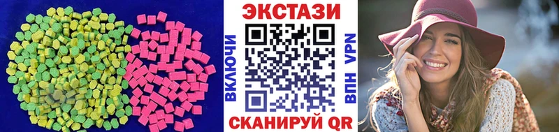 наркота  Лабинск  ОМГ ОМГ как зайти  Ecstasy DUBAI 