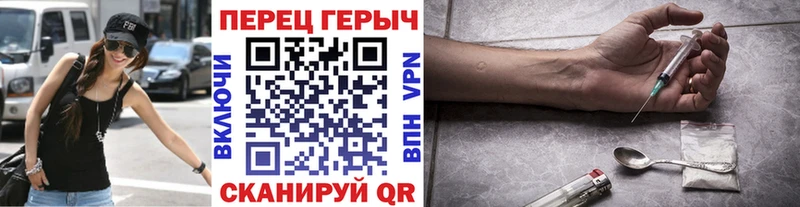 Героин VHQ  Лабинск 