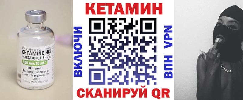 omg ссылка  Лабинск  КЕТАМИН ketamine 