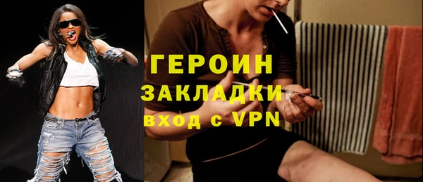 mdma Куйбышев