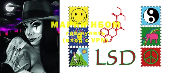 mdma Куйбышев