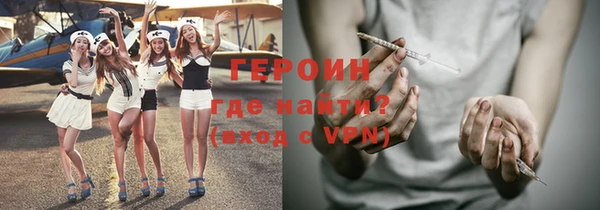 кокаин премиум Кулебаки