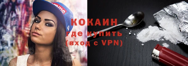 mdma Куйбышев