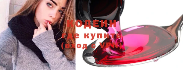 кокаин премиум Кулебаки