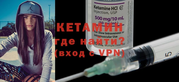 MESCALINE Лагань