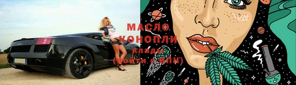 mdma Красноперекопск