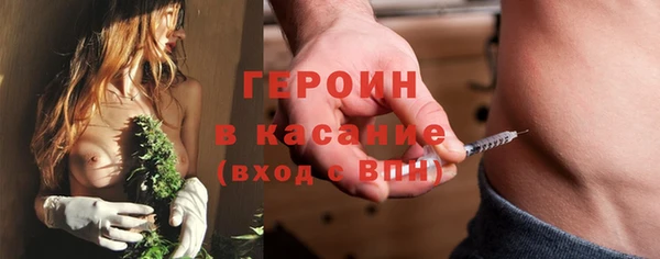 mdma Куйбышев