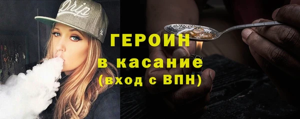 кокаин премиум Кулебаки