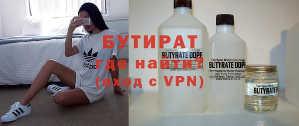 кокаин премиум Кулебаки