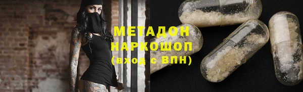 mdma Куйбышев