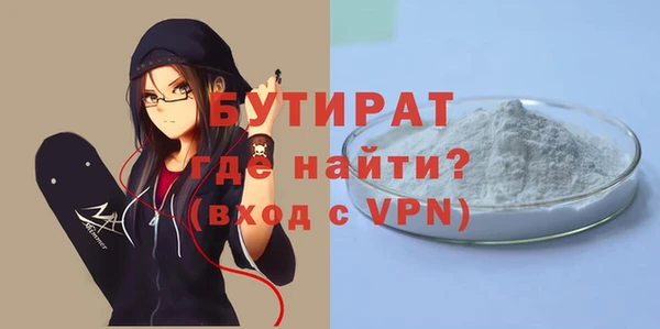 кокаин премиум Кулебаки