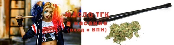 mdma Куйбышев
