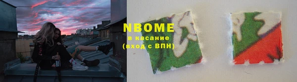 mdma Красноперекопск