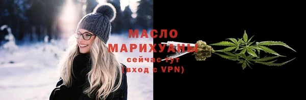 mdma Красноперекопск