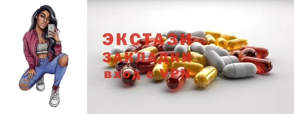меф Ладушкин