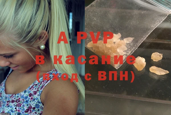 mdma Куйбышев