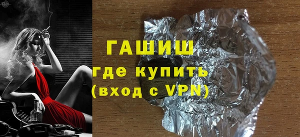 кокаин премиум Кулебаки
