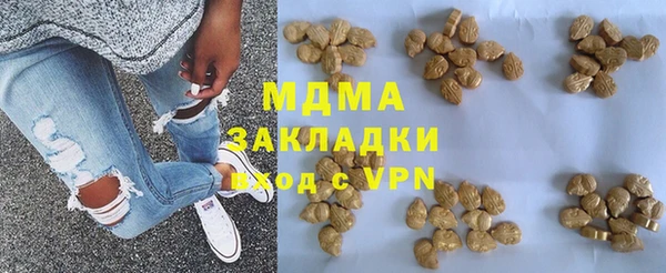 кокаин премиум Кулебаки