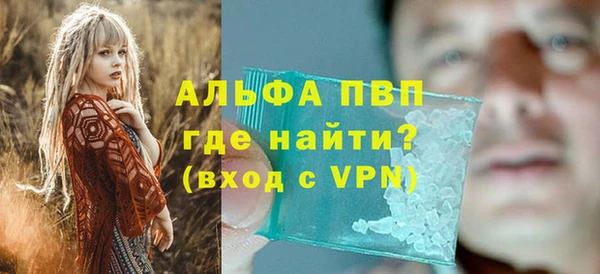 mdma Куйбышев