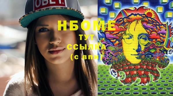 кокаин премиум Кулебаки