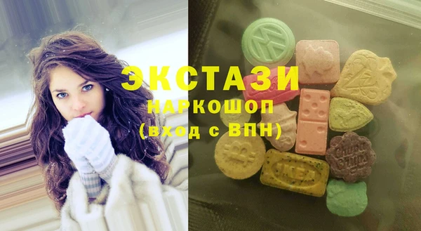 mdma Куйбышев