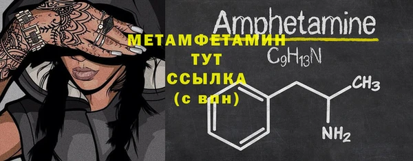 кокаин премиум Кулебаки