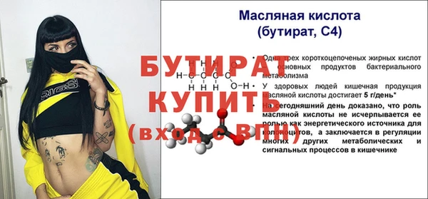 стафф Кодинск
