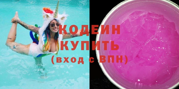 кокаин премиум Кулебаки