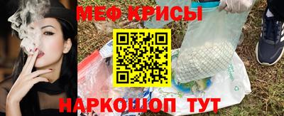 прущие крисы Кингисепп