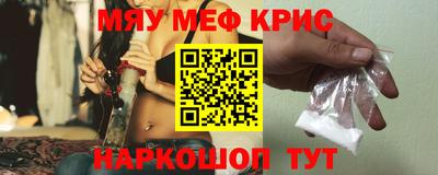 бутик Кинель