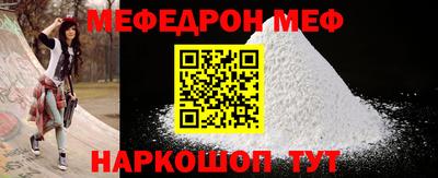 прущие крисы Кингисепп