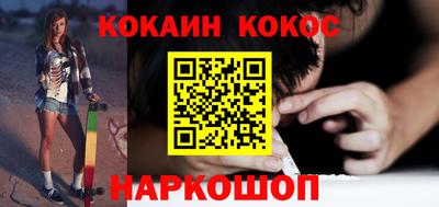 бутик Кинель