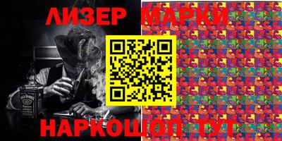 кокаин премиум Кимры