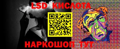бутик Кинель