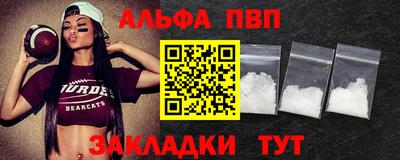 прущие крисы Кингисепп