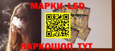 бутик Кинель