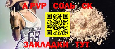 прущие крисы Кингисепп