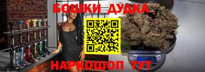 бутик Кинель