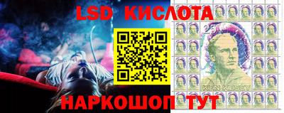 бутик Кинель