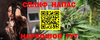 бутик Кинель