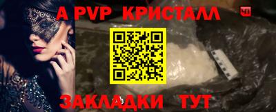 прущие крисы Кингисепп