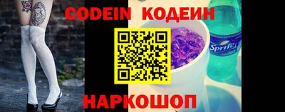 бутик Кинель