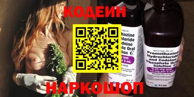 бутик Кинель