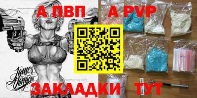 прущие крисы Кингисепп